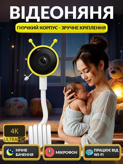 Відеоняня Baby Monitor Andowl Q-BY01 (4K Wi-Fi, гнучке кріплення)