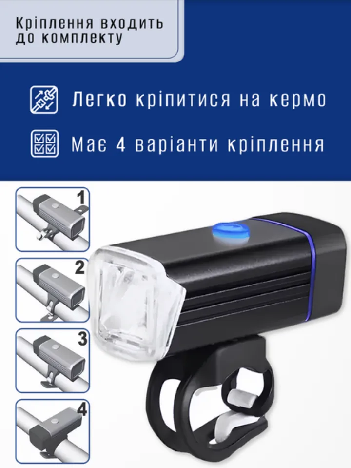 Кронштейн для кріплення на кермо, 4 варіанти фіксації