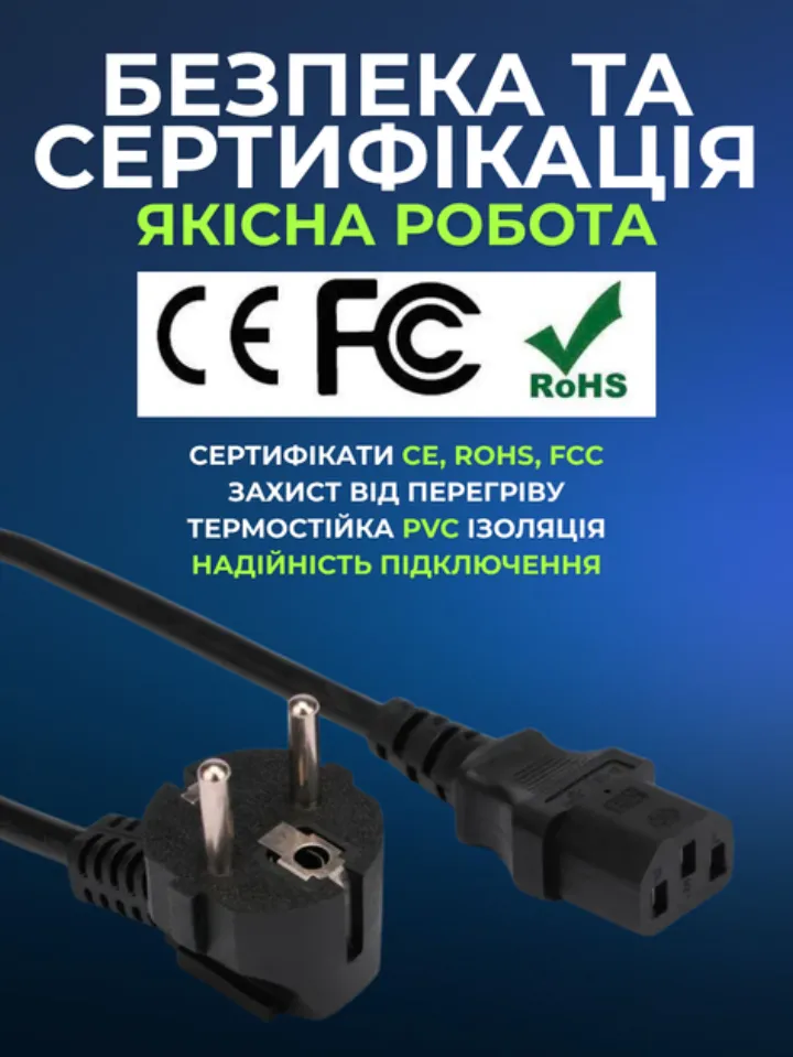 Безпека та сертифікація: якісна робота, термостійка ізоляція