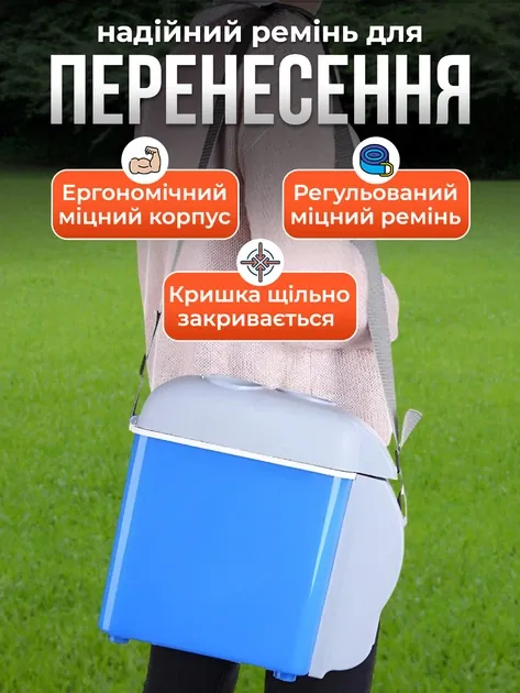 Надійний ремінь та ручка для перенесення автохолодильника
