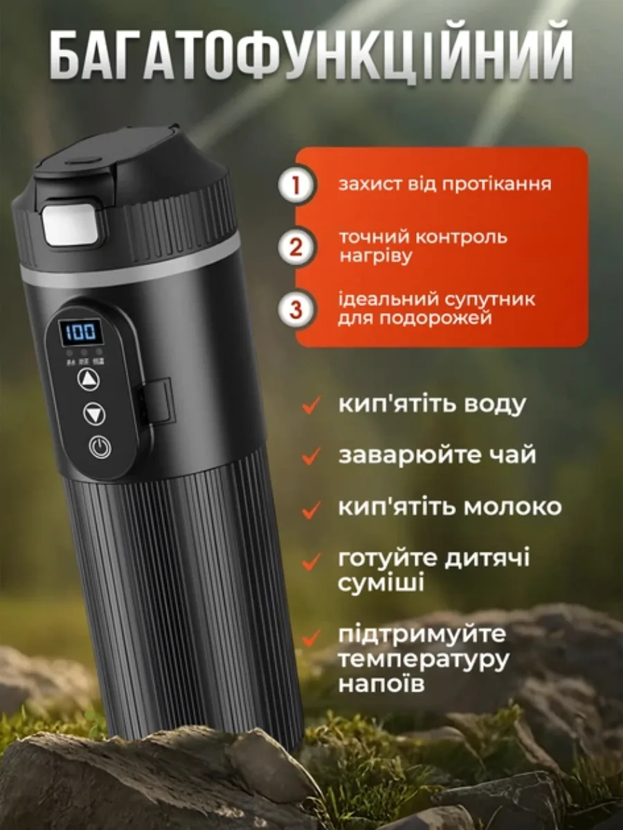 Багатофункційна: кип'ятіть воду, заварюйте чай, підігрівайте молоко