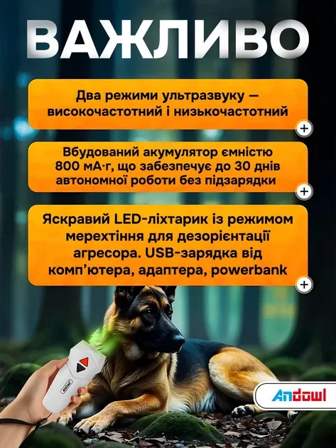 LED-ліхтарик і акумулятор 800 мАч з USB-зарядкою