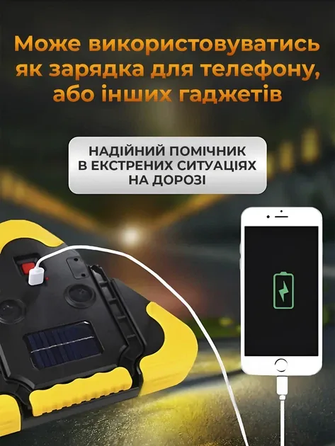 Сонячна зарядка: заряджайте телефон у дорозі від сонячної батареї
