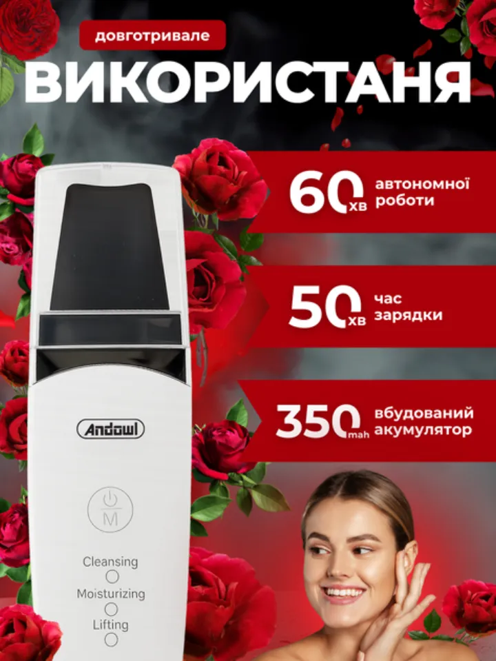 До 60 хвилин автономної роботи, заряд за 50 хвилин