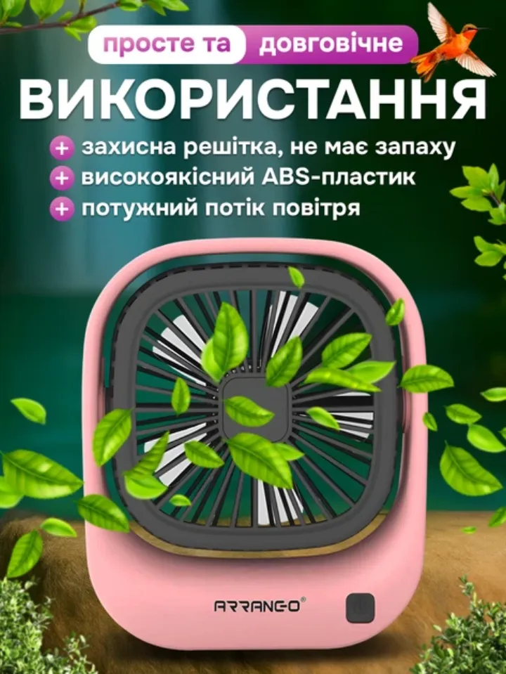 Захисна решітка, якісний ABS-пластик, потужний потік повітря