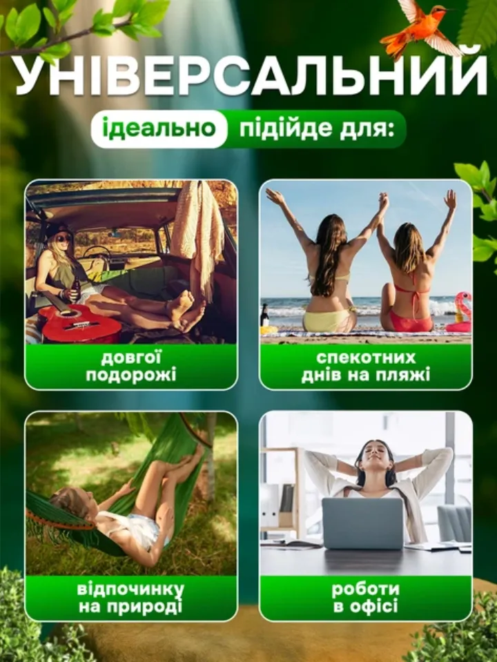 Універсальний вентилятор: офіс, подорож, пляж, відпочинок