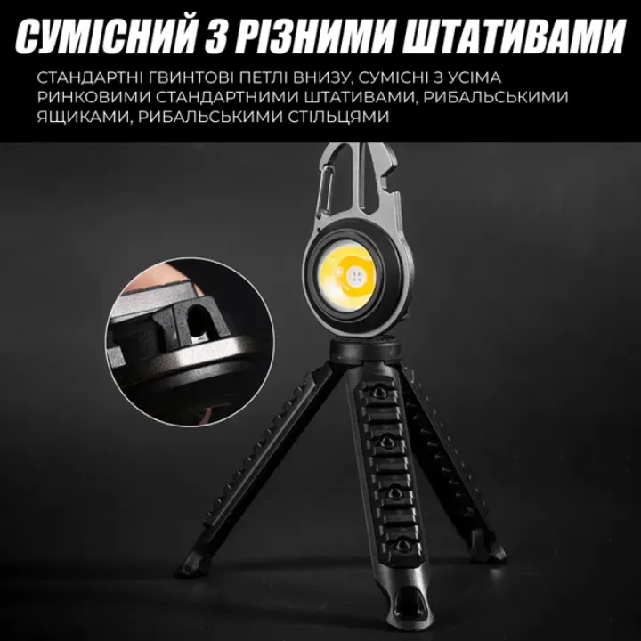 Гнучка тринога ліхтарика сумісна зі штативами та кріпленнями