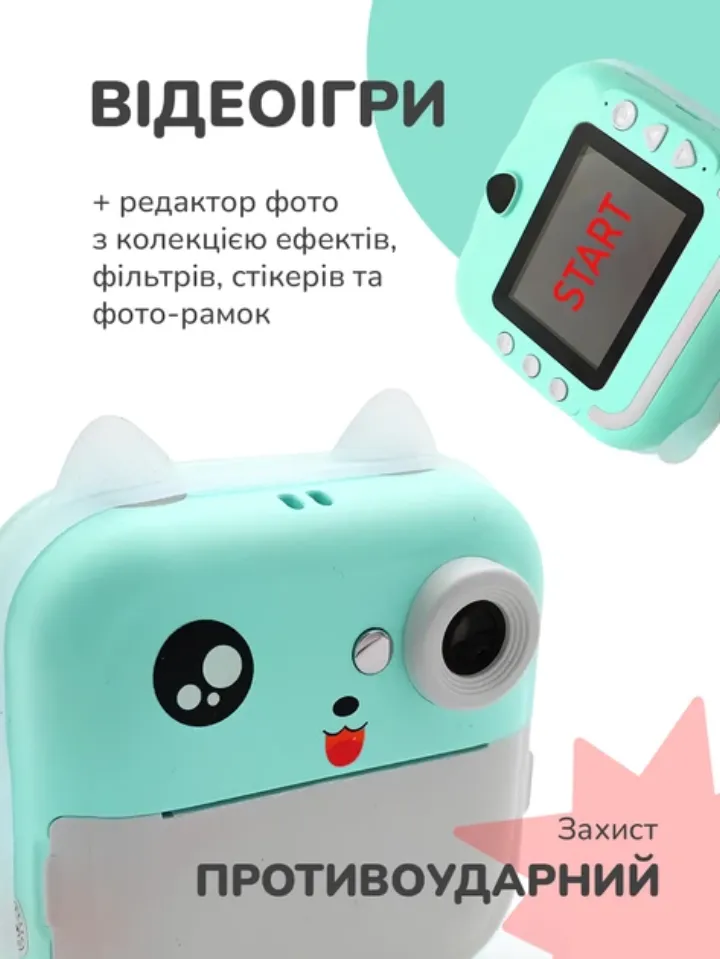 Вбудовані відеоігри та редактор фото з фільтрами й стікерами