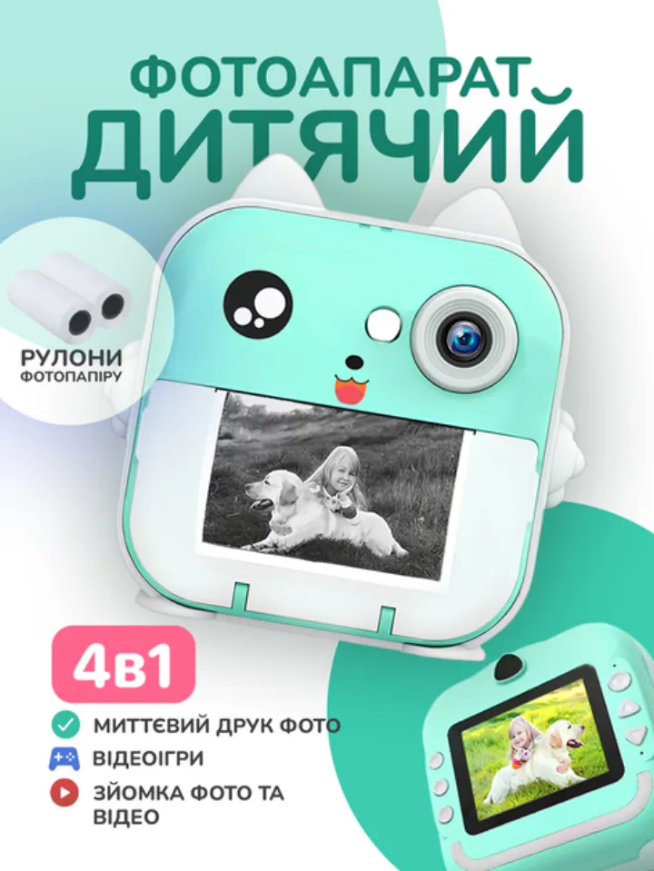 Дитячий фотоапарат з миттєвим друком 4в1