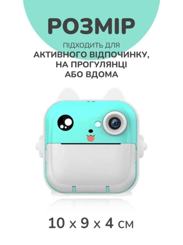 Компактний розмір 10x9x4 см для активного відпочинку