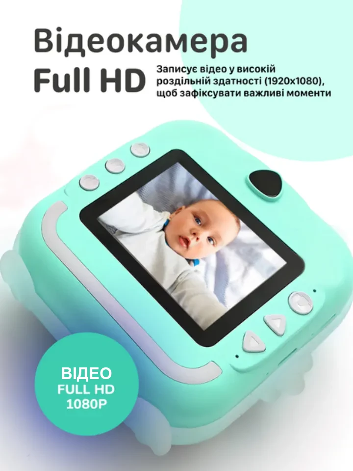 Full HD дисплей 1080p для фото та відео