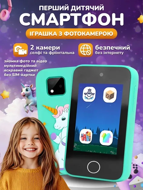 Дитячий телефон-іграшка Andowl P40 з фотокамерою