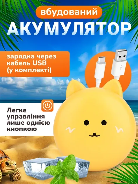 Вбудований акумулятор і USB-зарядка косметичного дзеркала
