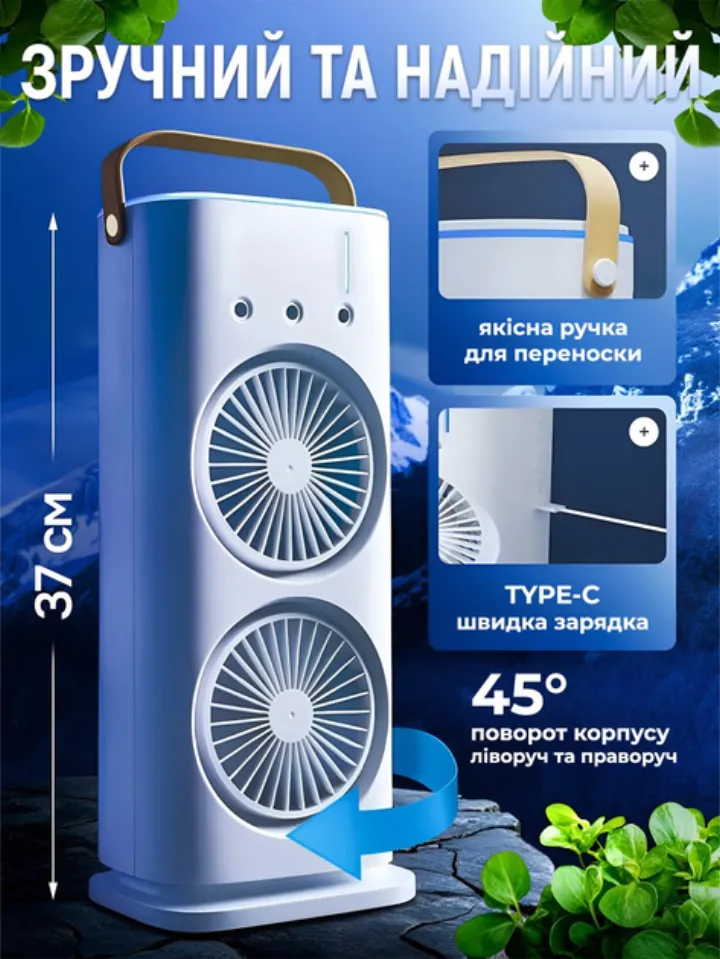 Ручка для перенесення, Type-C зарядка, поворот корпусу