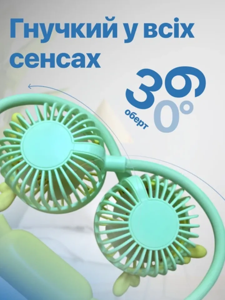 Гнучкий у всіх сенсах: обертання на 360 градусів