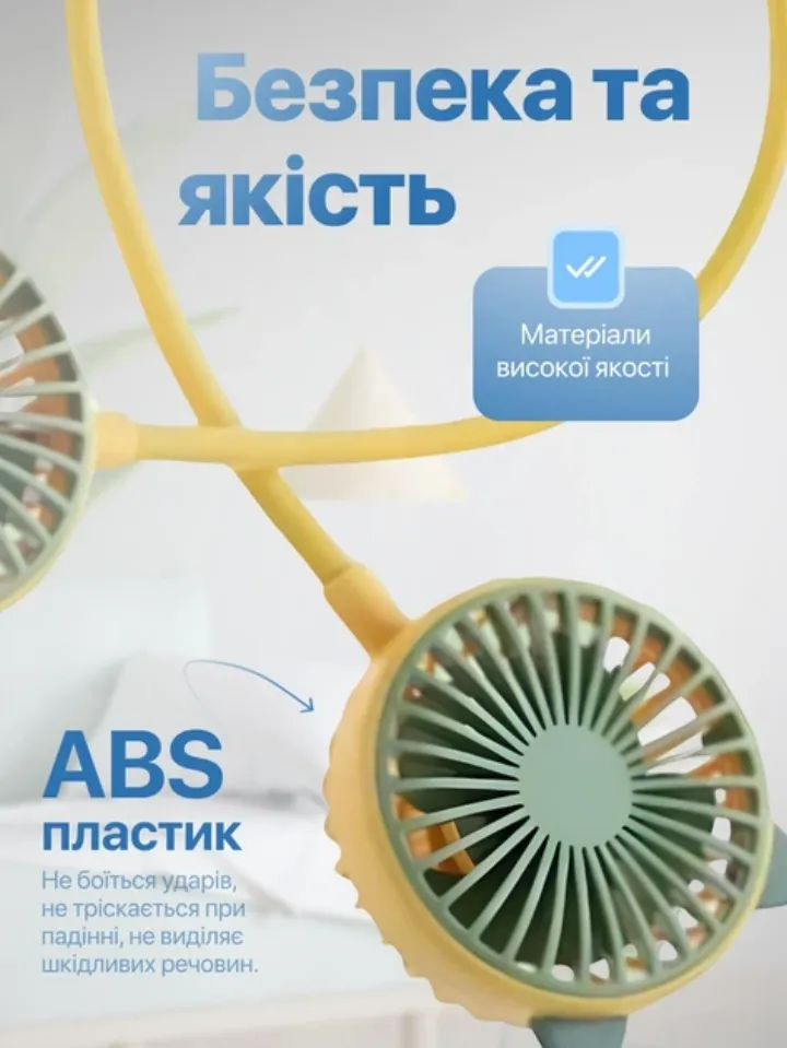 Безпека та якість: міцний ABS-пластик