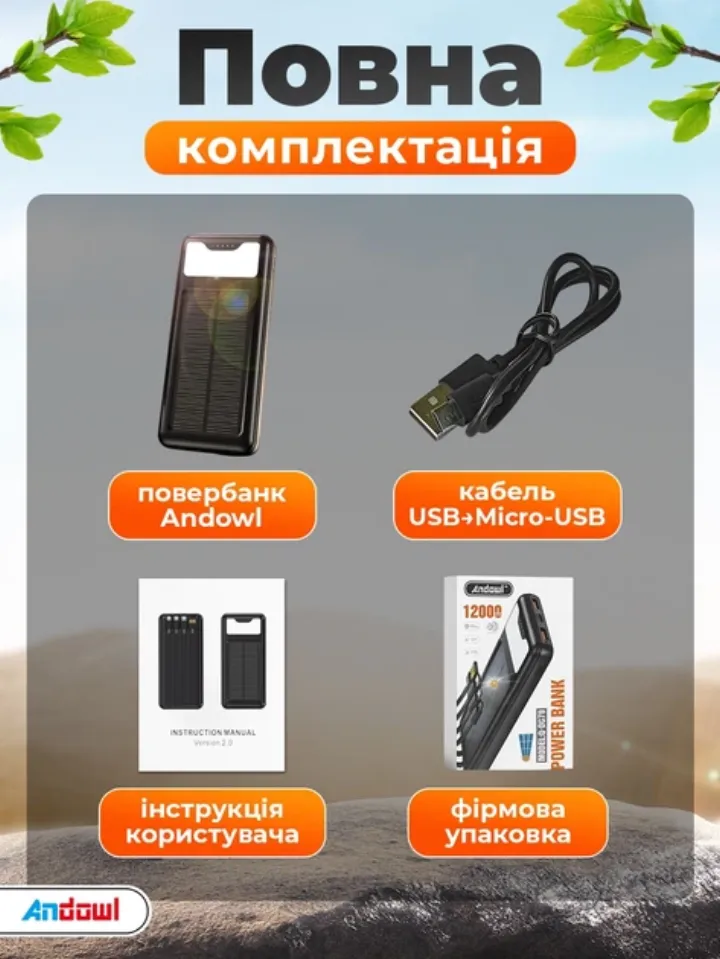 Комплектація: повербанк, кабель USB+Micro-USB, інструкція користувача