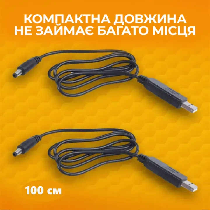 Компактна довжина кабелю 100 см — легко зберігати та возити з собою