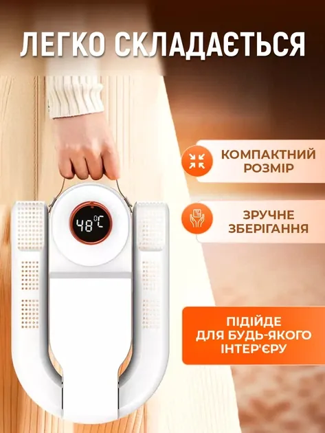 Компактний і зручний: легко складається, зручне зберігання