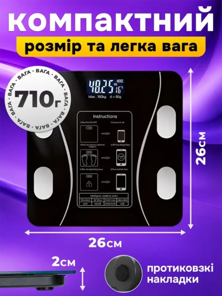 Компактний розмір 26×26×2 см, легка вага, протиковзкі накладки