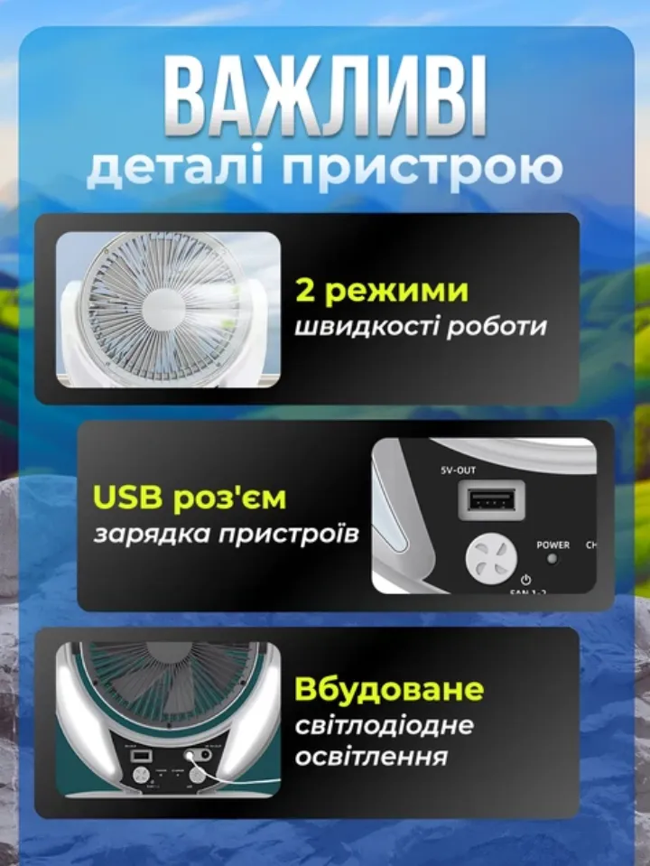 2 режими швидкості, USB-розʼєм для зарядки, LED-підсвітка