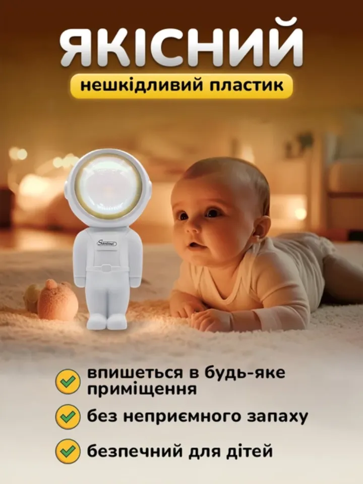 Якісний нешкідливий пластик, безпечний для дітей