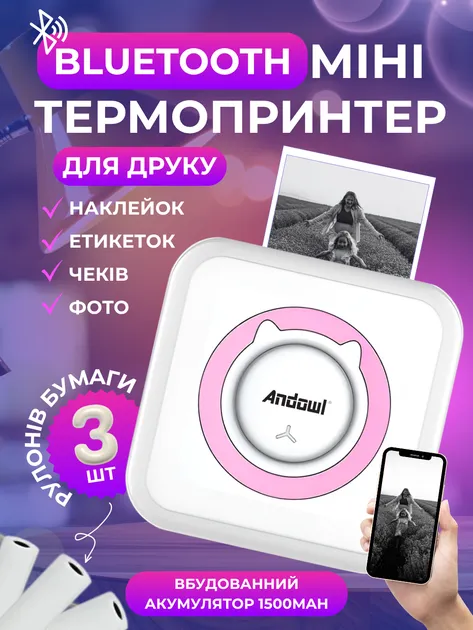 Портативний термопринтер Andowl C3 (bluetooth, без чорнила)