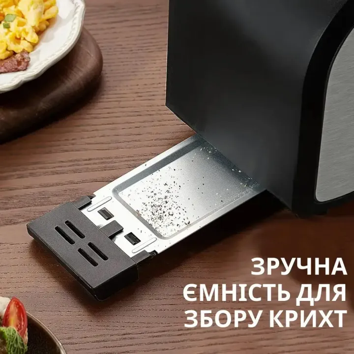 Знімний піддон тостера для збору крихт