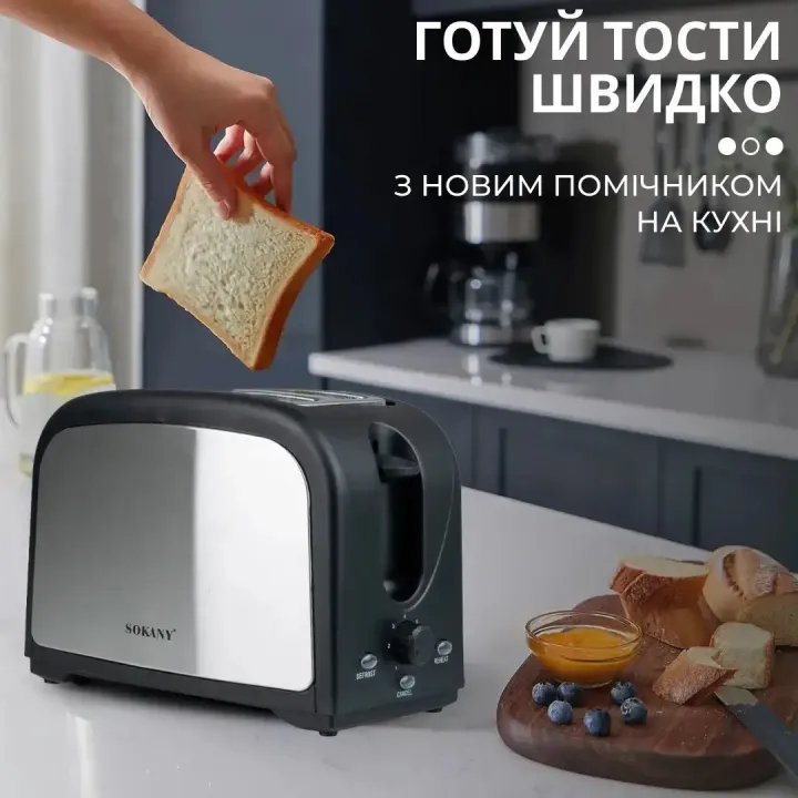 Хліб опускається у тостер — сніданок за дві хвилини