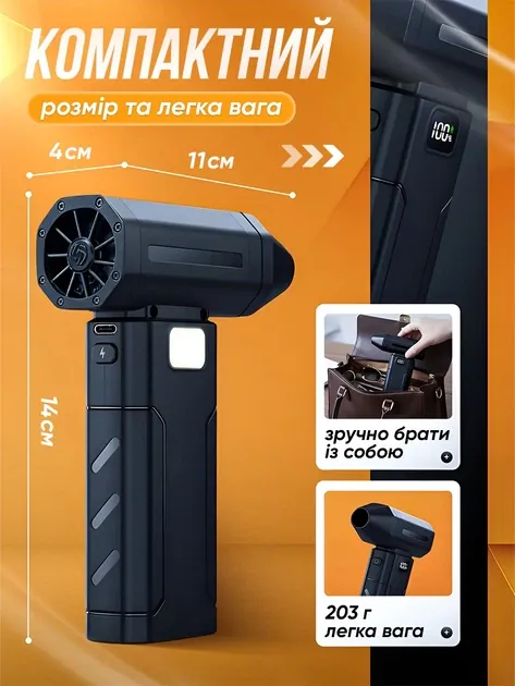 Компактний розмір і легка вага — зручно брати із собою