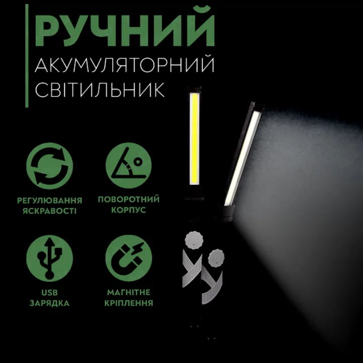 Огляд функцій ліхтаря: яскравість, поворот, USB зарядка, магніт